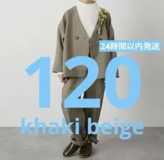 ノーカラージャケットセットアップ　裏地ストライプ