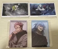 【匿名配送】呪術廻戦 ファンパレ 幻影夜行 プロフィールカード 宿儺 真人