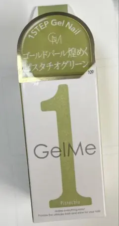 GelMe1 ジェルネイル 109 ピスタチオ