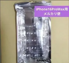 iPhone16ProMax　SPINNS　スピンズ　iPhoneぽこぽこケース