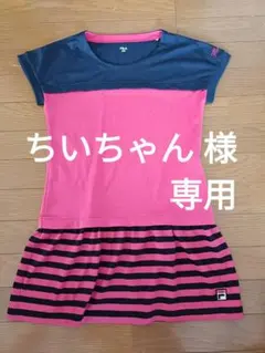 FILA テニスウェア