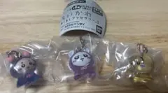 ちいかわ カプセルトイ めじるしアクセサリー3種セット