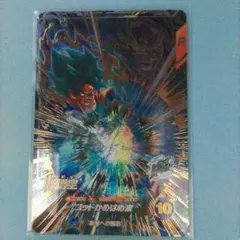 ドラゴンボールスーパーダイバーズ　孫悟空