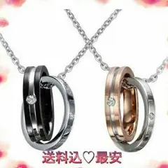 再販売♡ダブルリング♡ペアネックレス2本セット ♡613