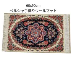 パラッパ ラグ 約60cm x 90cm - メルカリ