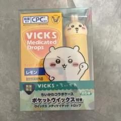 VICKS メディケイテッドドロップス ちいかわコラボ