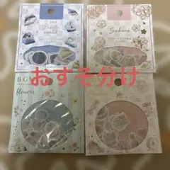 ポピ様 リクエスト 3点 まとめ商品