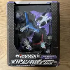 モンコレ　メガラティアス　メガラティオス 2026年最新】モンコレ メガラティオスの人気アイテム - メルカリ
