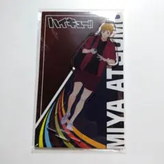 宮侑 アクリルスタンド ハイキュー マツキヨ