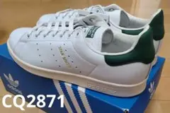 adidas stan smith CQ2871 27.0 ホワイト/グリーン