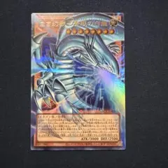 白き幻獣ー青眼の白龍 ブルーアイズホワイトドラゴン オーバーフレームウルトラ