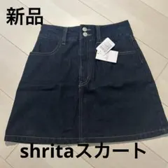 shrita デニム Aラインミニスカート　新品