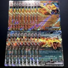 リザードン v /RR/20枚 まとめ売り 2026年最新】リザードンまとめ売りの人気アイテム - メルカリ