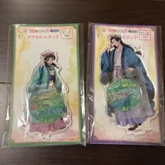 WEBくじ 薬屋のひとりごと C賞 アクリルスタンドセット