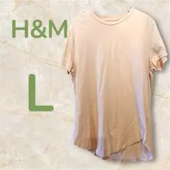 H&M ロングフィット Tシャツ L ピンク