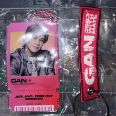岩田剛典♡グッズ12点セット♡岩ちゃん♡GAN 岩田剛典♡グッズ12点セット♡岩ちゃん♡GAN - メルカリ