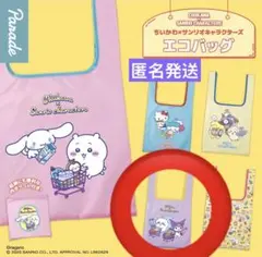 ちいかわ×サンリオキャラクターズ　エコバッグ　モモンガ　クロミ