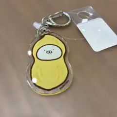 うさまる ベジまるシェ アクリルキーホルダーブラインド - メルカリ