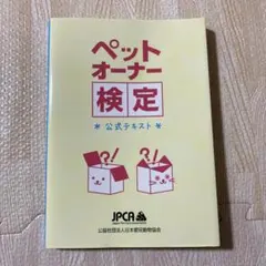 Item thumbnail for item f4f6567e-c3c2-4b59-9115-539d50f2f28e