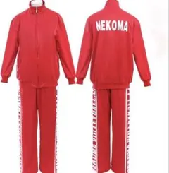 ハイキュー 音駒 ジャージ Lサイズ コスプレ