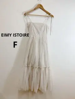 EIMY ISTOIRE エンブロイダリーチュールワンピース F