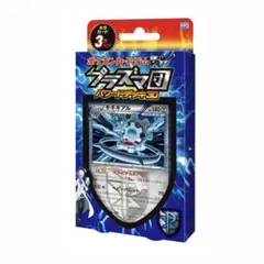 プラズマ団のしたっぱ PROMO BW-Pプロモカード 176/BW-P - メルカリ
