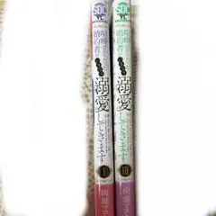 Item thumbnail for item 800e3fcc-a468-46b5-9408-a3ffa443068d