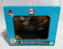 2026年最新】嘴平伊之助 フィギュア 一番くじの人気アイテム - メルカリ