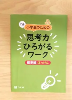 Item thumbnail for item 0d67f84b-dcc8-4832-941e-a89fda52f643