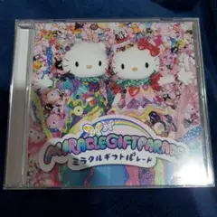 2025年最新】Miracle gift parade cdの人気アイテム - メルカリ