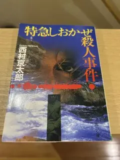 Item thumbnail for item d7369aff-2716-4a7d-a1c6-a1db62b98a8b