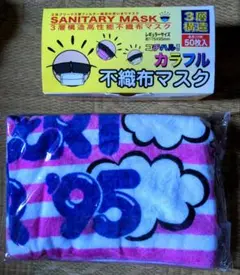 M.c・maria様 リクエスト 2点 まとめ商品