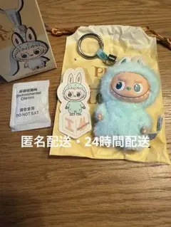 labubu キーホルダー 正規品