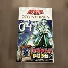 マギストス スプーン
