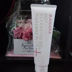 マナラホットクレンジングゲル マッサージプラス