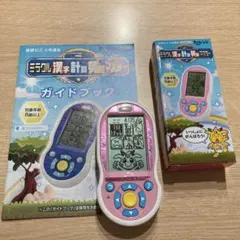 ⭐︎専用⭐︎ミラクル　漢字　計算　英語　マスター