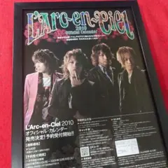2026年最新】ラルク ポスターの人気アイテム - メルカリ