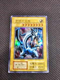 2026年最新】青眼の白龍 初期の人気アイテム - メルカリ