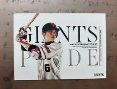 BBM 2012 読売ジャイアンツ 坂本勇人 GIANTS PRIDE