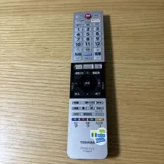 リモコン(TOSHIBA)デジタルテレビのサムネイル