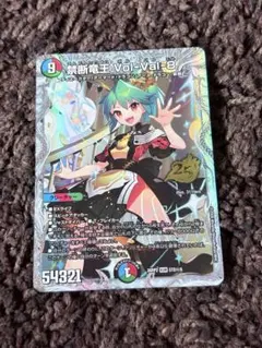 禁断竜王vol-val-8 ドラゴン娘 シークレット ボルバル8 ギャイ - メルカリ