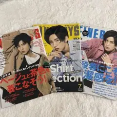 FINEBOYS Snow Man 目黒蓮 表紙