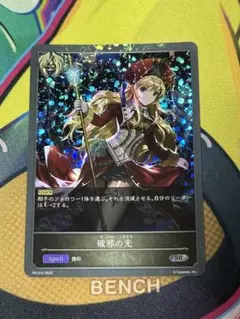 ファイアーエムブレムサイファ B20 SR デイン第15代国王 ミカヤ - メルカリ