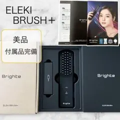 Brighte 電気ブラシ 本体 美顔器 - メルカリ