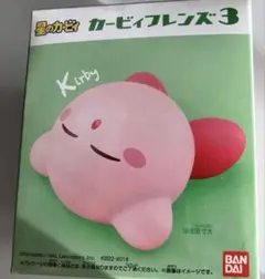 星のカービィ カービィフレンズ3 すやすや