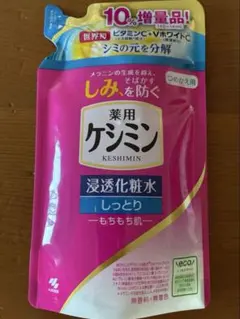 小林製薬 薬用ケシミン浸透化粧水 しっとり つめかえ用のサムネイル