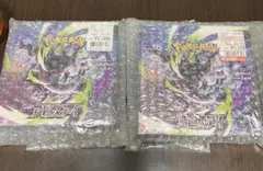 新品未開封・シュリンク付き】 ポケモンカードゲーム アビスアイ 4BOX