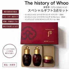ゴンジンヒャン：君 紫陽 メンズ ベーシックスキンケアセット / 保湿