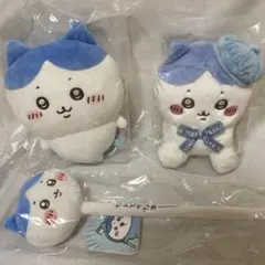 ちいかわ ハチワレ 3点セット