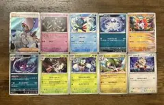 Item thumbnail for item 5e7d53ad-26d3-4f29-acc3-d2ecb2609064